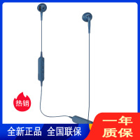 铁三角(audio-technica) ATH-C200BT 耳塞式运动无线蓝牙耳机 蓝色 手机耳麦 颈挂通话