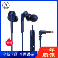 铁三角(audio-technica) ATH-CKS550XIS 重低音 手机通话 入耳式耳机[带麦克风] 蓝色