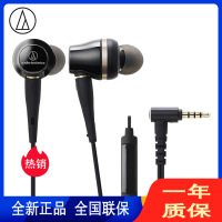 铁三角(audio-technica) ATH-CKR100IS 线控带麦入耳式HIFI耳机 黑色 手机耳麦