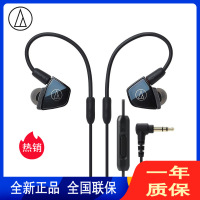 铁三角(audio-technica) ATH-LS400iS 四单元HIFI线控入耳式耳机蓝色动铁手机耳麦