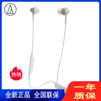 铁三角(audio-technica) ATH-CKR75BT 运动无线蓝牙入耳式耳机 HIFI 线控颈挂 金色