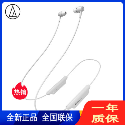 铁三角(audio-technica) ATH-CLR100BT 入耳式无线蓝牙耳机 运动耳麦 颈挂式带麦 白色