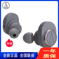 铁三角(audio-technica) ATH-CKR7TW 真无线入耳式hifi耳机 蓝牙5.0 运动防 商务蓝