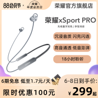 华为旗下荣耀xSport PRO蓝牙耳机降噪双耳挂脖式运动苹果通用30