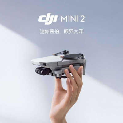 [顺丰发货]DJI 大疆御Mavic Mini 2迷你小飞机小型航拍无人机 单机