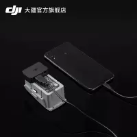 大疆(DJI) DJI 大疆 御 Mavic Air 2 电池-充电宝转换器