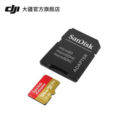 大疆(DJI) SanDisk闪迪 128GB大容量高速microSD卡 大疆配件