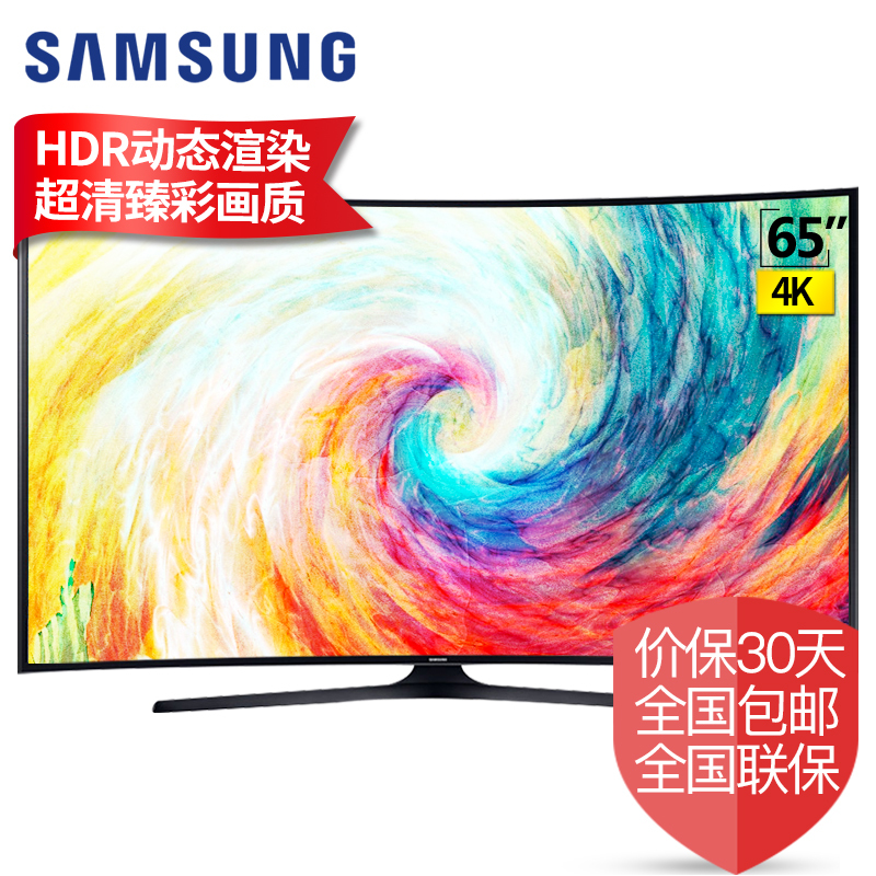 三星（SAMSUNG）UA65KU6880JXXZ 65英寸4K超高清智能网络曲面液晶电视