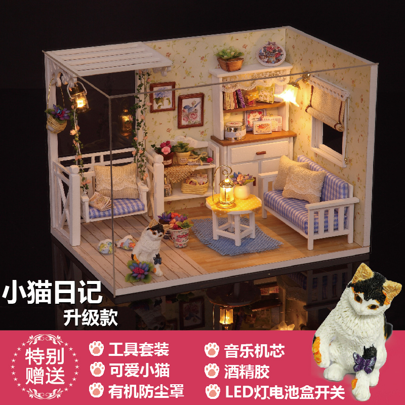 Diy小屋之小猫 日记音乐盒手工制作房子模型亲子拼装情侣场景建筑送男女朋友闺蜜创意礼品类礼盒套装生日礼物节日礼品报价 参数 图片 视频 怎么样 问答 苏宁易购