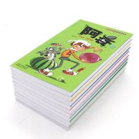 包邮全10册 阿衰on line31-40 每本独立包装 赠书签 全集10册漫画书正版图书漫画彩色儿童读物书籍6-9-1