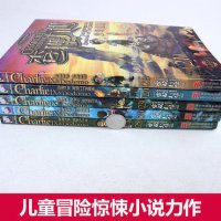 包邮6册查理九世21-26册查理九世21-22-23-24-25-26 查理九世26雪山巨魔 怪物大师作者雷欧幻像小说书