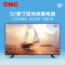 CNC电视J32B865 32英寸高清蓝光LED液晶彩电平板电视