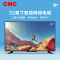 CNC电视J32B865i 32英寸高清智能网络LED液晶平板电视