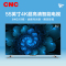 CNC电视J55U865 55英寸4K超高清智能网络电视LED液晶彩电平板电视