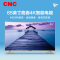CNC电视J65C2i 65英寸曲面4K超高清智能电视液晶平板电视
