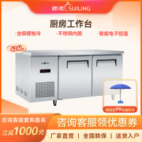 穗凌(SUILING)保鲜工作台1.8米 厨房后厨商用冰柜 冷藏雪柜饭店冰箱不锈钢操作台 TZ0.4L2-E