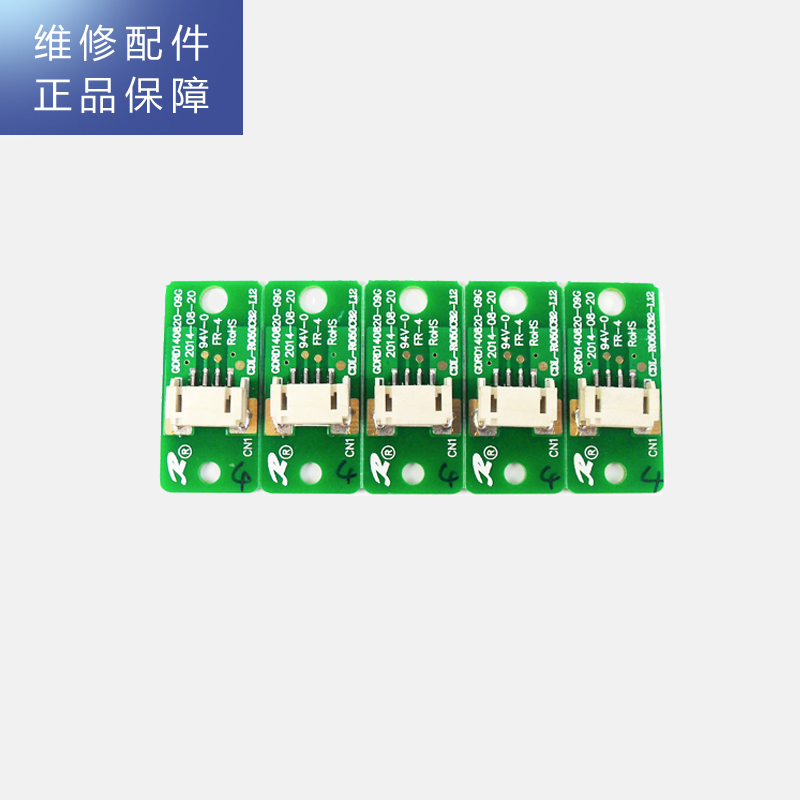 聚材网 漏水保护电路板+接线排 DC24V,长×宽×厚(28.2*6.4*1.6);UL2468 26AW6