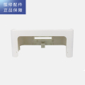 聚材网 主体
