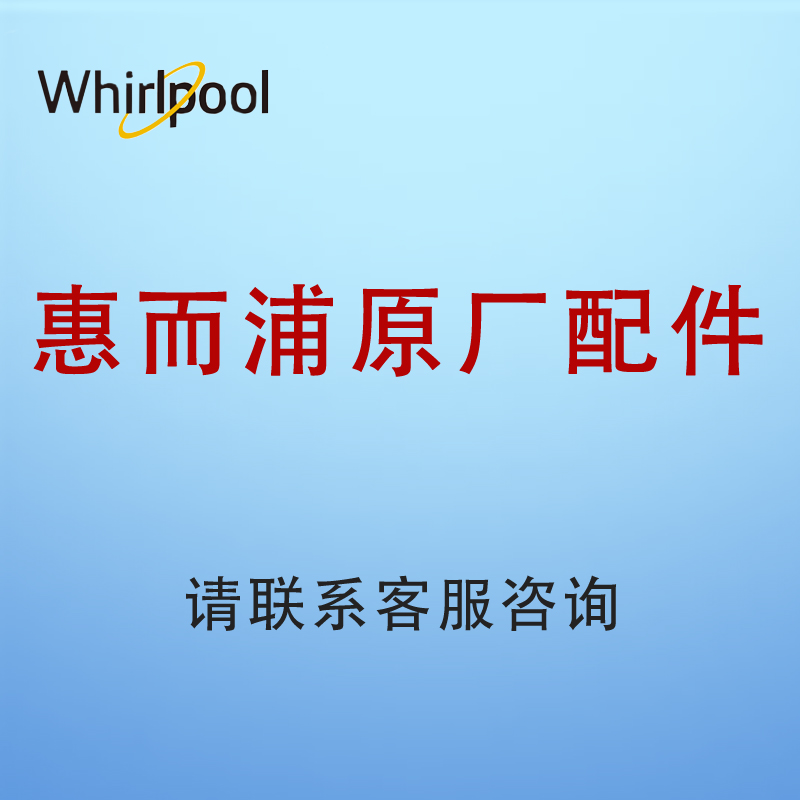 帮客材配 惠而浦反渗透净水机R75C83专用 8*1.95 RO滤芯专用密封圈高清大图