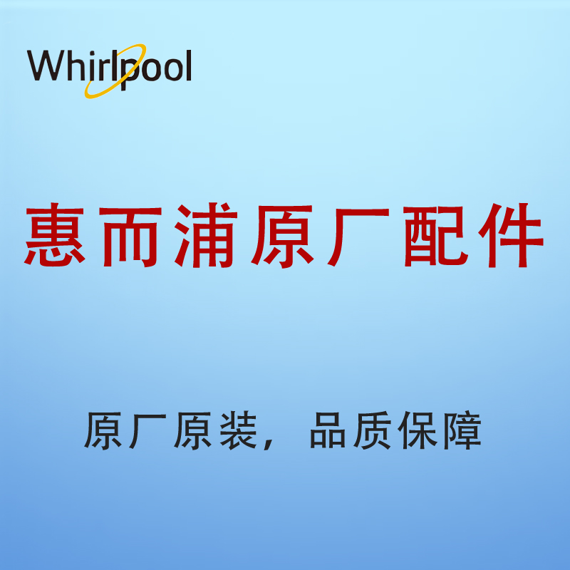 帮客材配 惠而浦反渗透净水机R75C83专用 8*1.95 RO滤芯专用密封圈高清大图