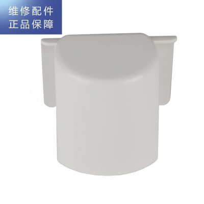 帮客材配 【配件】惠而浦净水器R600C88反渗透净水机 CL-DR-F301-01 PP上盖