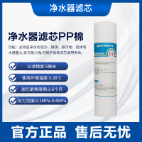 帮客材配 10寸净水器通用滤芯 PP棉滤芯一箱(100支) 纤维滤芯6.8每支