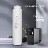 帮客材配 R75FJ01净水机 RO膜滤芯 反渗透膜滤芯 第2级