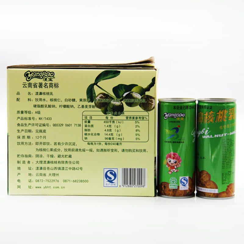 [中华特色]漾濞馆 漾宝 YANGBAO 核桃乳植物蛋白饮品240ml×12瓶 西南图片