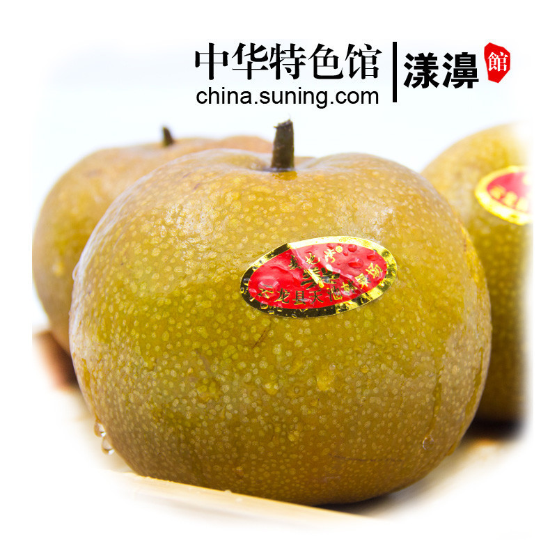 中华特色馆】漾濞馆 中国地理标志产品现摘云南大理特产麦地湾梨单个