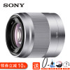 索尼（SONY）微单E口定焦镜头 E50mmF1.8 APS-C画幅人像镜头