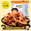 张君雅台湾进口系列和风鸡汁拉面条饼65g 休闲零食干吃面