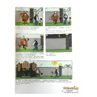 父与子全集 彩色双语版 卜劳恩 儿童经典畅销中英文漫画绘本英汉对照 英语学习读物 亲子故事书