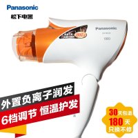 松下(Panasonic)电吹风EH-NE24-D405 负离子功能 恒温柔风模式 冷热双出风 1800W大功率 家用