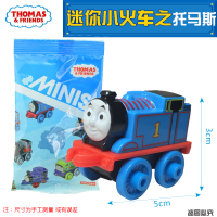 费雪正品托马斯MINI迷你小火车头手动惯性口袋儿童玩具车模DFJ15-随机发一个