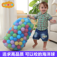 婴儿宝宝波波球海洋球 加厚弹力彩色球儿童玩具球 戏水玩具 50个6.5cm海洋球