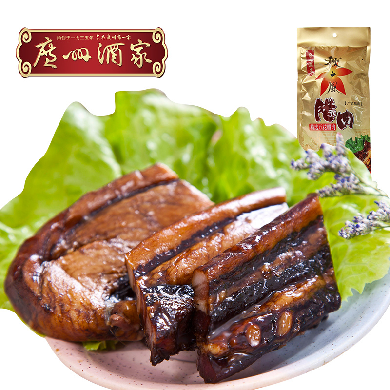 广州酒家 精选五花腊肉 广东特产 秋之风 腊味美食 广式腊肉