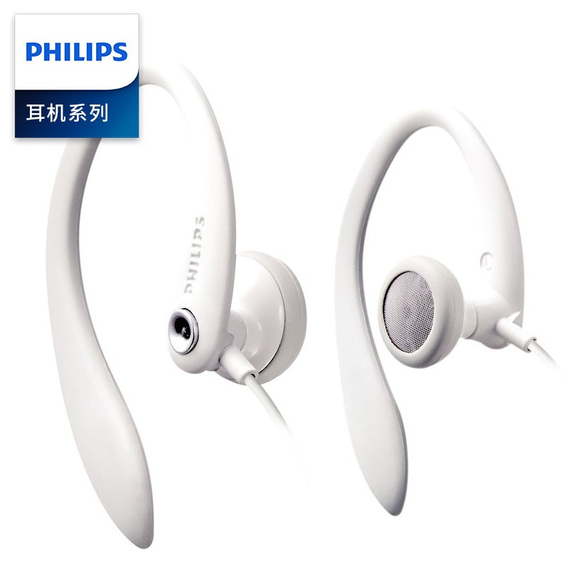 Philips/飞利浦 SHS3300运动耳机跑步 挂耳式耳塞 耳挂式通用