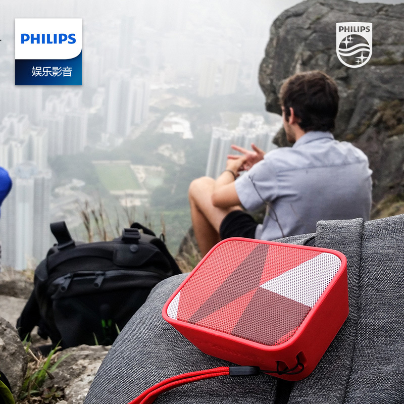 Philips/飞利浦 BT110蓝牙音箱迷你便携手机低音炮无线小音响户外红色