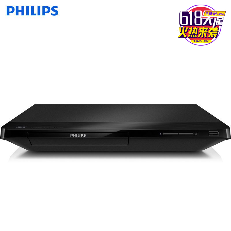 Philips/飞利浦 BDP3500/93 3D蓝光DVD影碟机蓝光播放机播放器