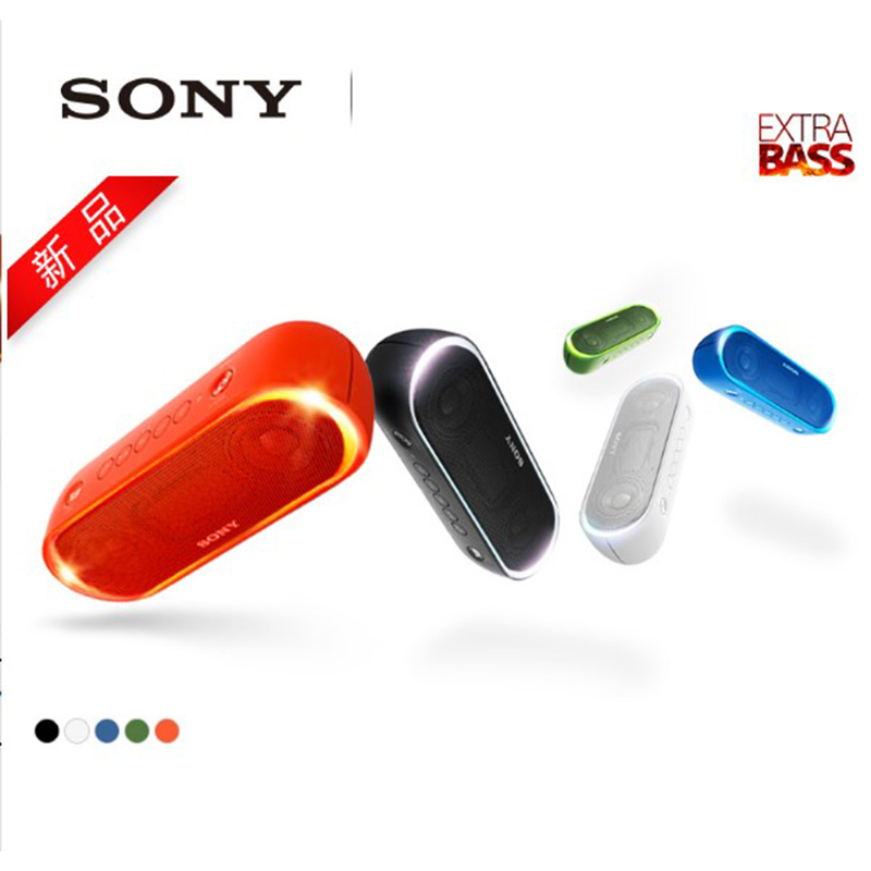 Sony/索尼 SRS-XB20无线蓝牙音箱防水桌面迷你音响便携式低音炮 白色