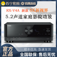 Yamaha/雅马哈RX-V4A 家用功放机 5.2声道 8K家庭影院AV放大器