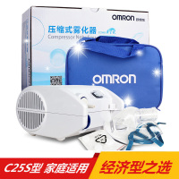 欧姆龙 (OMRON)压缩式雾化器 NE-C25S