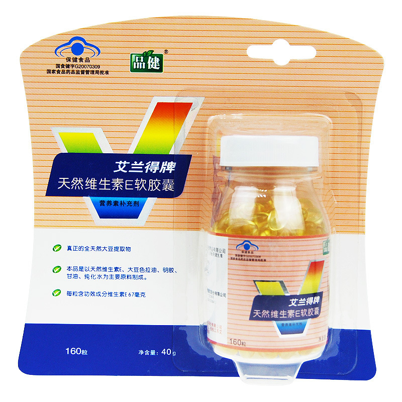 品健天然维生素E软胶囊 250mg*160粒 维生素E