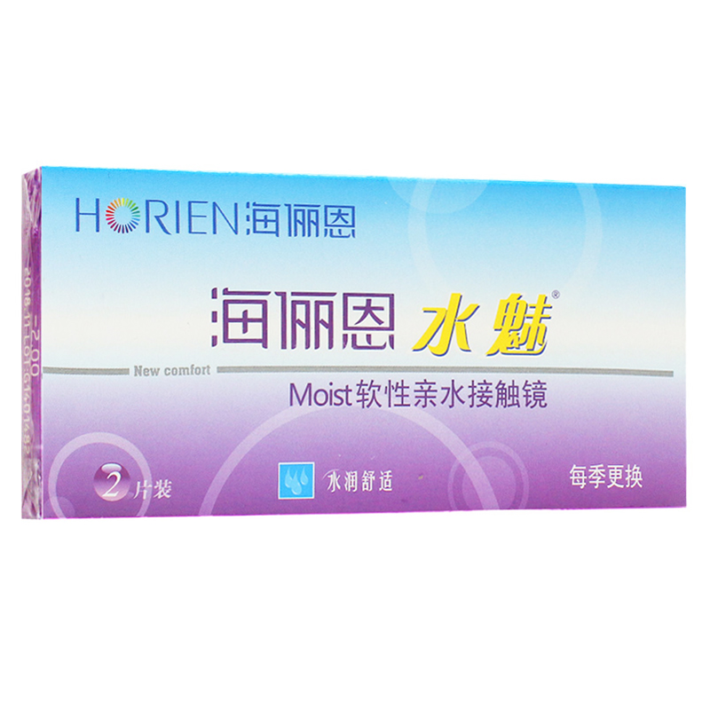 HORIEN/海俪恩 隐形眼镜季抛2片装 水魅软性亲水接触镜 隐形近视眼镜 隐形近视