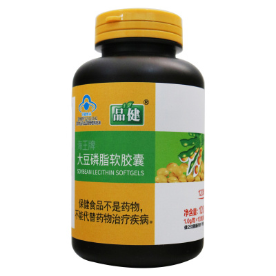 品健 海王牌大豆磷脂软胶囊 120g(1.0g/粒*120粒)