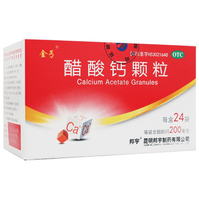 金丐 醋酸钙颗粒 3g×24包/盒 每包含醋酸钙200mg 用于预防和治疗钙缺乏症