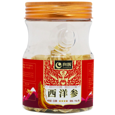 向辉 西洋参 100g/瓶(四星) 吉林西洋参 切片