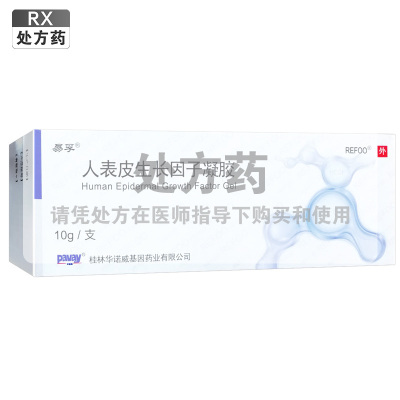 易孚人表皮生长因子凝胶5万IU(100μg)10g*1支/盒