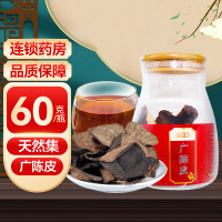 天然集 广陈皮 60g/瓶 礼盒装