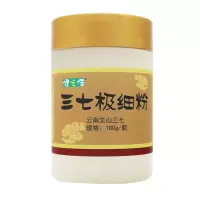 健之佳 三七极细粉三七粉 180g 健之佳三七极细粉 云南文山三七  旗舰店正品